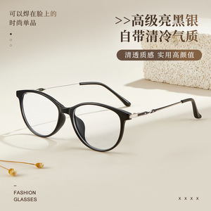 Montures de lunettes Danyang Cat Eye TR90 ovales anti-lumière bleue UV400 unisexe avec verres en résine à monture moyenne - Product Image 3