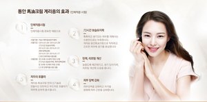 ครีมสารสกัดน้ำมันม้ากรดไฮยาลูโรนิก ครีมให้ความชุ่มชื้นยาวนาน 70 กรัม ครีมสำหรับทุกเพศ - Product Image 4