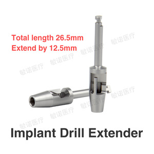 ดอกสว่านต่อขยายรากฟันเทียม หัวต่อแบบขยายสำหรับเครื่องมือผ่าตัดช่องปาก รุ่นอเนกประสงค์ - Product Image 3