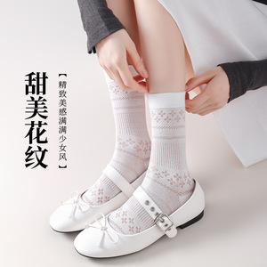 White Mid-Calf <b>Socks</b> Women Bamboo Fiber <b>Breathable</b> Anti-Bacterial Sweet Style Casual <b>Socks</b> - Product Image 1