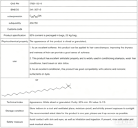 Émulsifiants, matières premières pour les conditionneurs et les shampoings pour cheveux, chlorure de behentrimonium BTAC CAS 17301-53-0