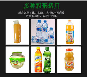 Machine <span class=keywords><strong>d</strong></span>'emballage sous vide multi-usages - pour eau minérale/boîte cadeau/bouteille en plastique - Product Image 6