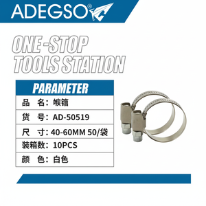 Adjustable 40-60mm <b>Hose</b> <b>Clamps</b> Pack of 10 for Plumbing and Automotive Use - Product Image 1