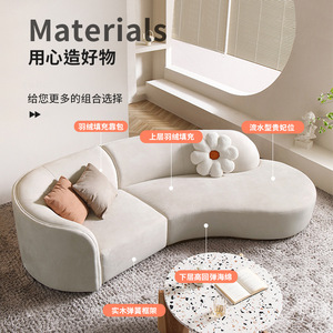Nordic Style Curved Fabric <b>Sofa</b> S Shape Off White Modern <b>Living</b> <b>Room</b> Designer <b>Sofa</b> - Product Image 2