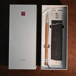 Ensemble de tissus d'écriture à l'eau de qualité professionnelle pour les cours d'art scolaires et les ateliers de culture chinoise - Product Image 1
