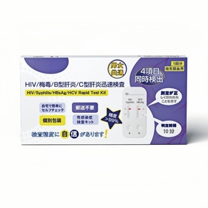 Kit <span class=keywords><strong>de</strong></span> Prueba Rápida <span class=keywords><strong>de</strong></span> Alta Sensibilidad Todo en Uno para <span class=keywords><strong>VIH</strong></span>/VHC/HBsAg/Sífilis, para Uso Doméstico, Autoprueba, Resultados Rápidos, Alta Precisión - Product Image 1