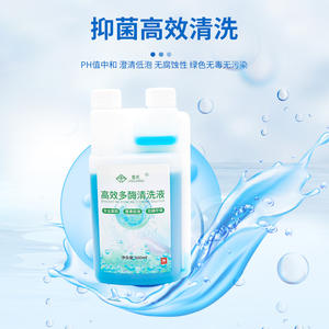 Nettoyant pour instruments dentaires Jinguang, solution de nettoyage multi-enzymes concentrée pour un nettoyage efficace et le remplissage des équipements dentaires - Product Image 4