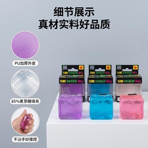 Jouet anti-stress en matériau TPR maltose, possibilité de personnalisation et de commande d'échantillons - Product Image 3