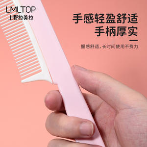 Peigne à cheveux LMLTOP SY1072, grand peigne de voyage portable en ABS pour les soins des cheveux - Product Image 2