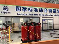 Transformator Daya Listrik Kering SCB14 Wound Core Smart Control Tahan Api Rendah Kebisingan dengan Resin Tembaga Cor untuk Gardu Induk