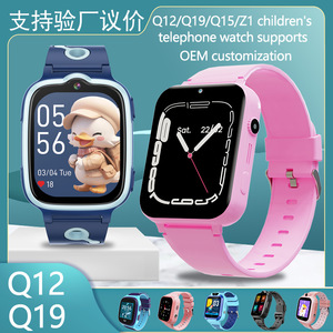 Reloj inteligente Yiyang para niños 4G/5G con correa de silicona, videollamadas y seguimiento de ubicación - Product Image 5