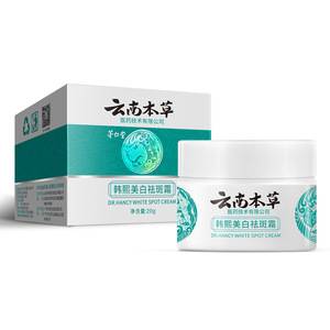 Crème éclaircissante à base de plantes du Yunnan, vente directe d'usine à prix réduit, élimine les taches claires, les taches solaires, les taches de rousseur, le mélasma, crème hydratante - Product Image 5