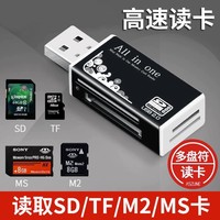 Lector de tarjetas 4 puertos USB2.0 memoria SD TF tarjeta MMC/RS MMC TF MS/MS PRO DUO M2 adaptador para ordenador portátil accesorios de PC de escritorio