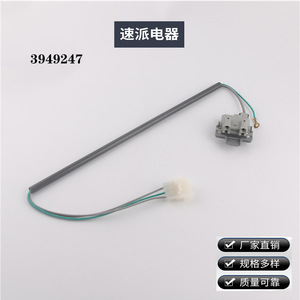 สวิตช์ฝาเครื่องซักผ้า Spdq 3949247 3406105 3406107 3406108 3406109 3355806 ไฟฟ้า 110 โวลต์ พลาสติก ติดตั้งง่าย - Product Image 5