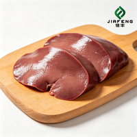 Foie de veau halal congelé - Foie de bœuf désossé