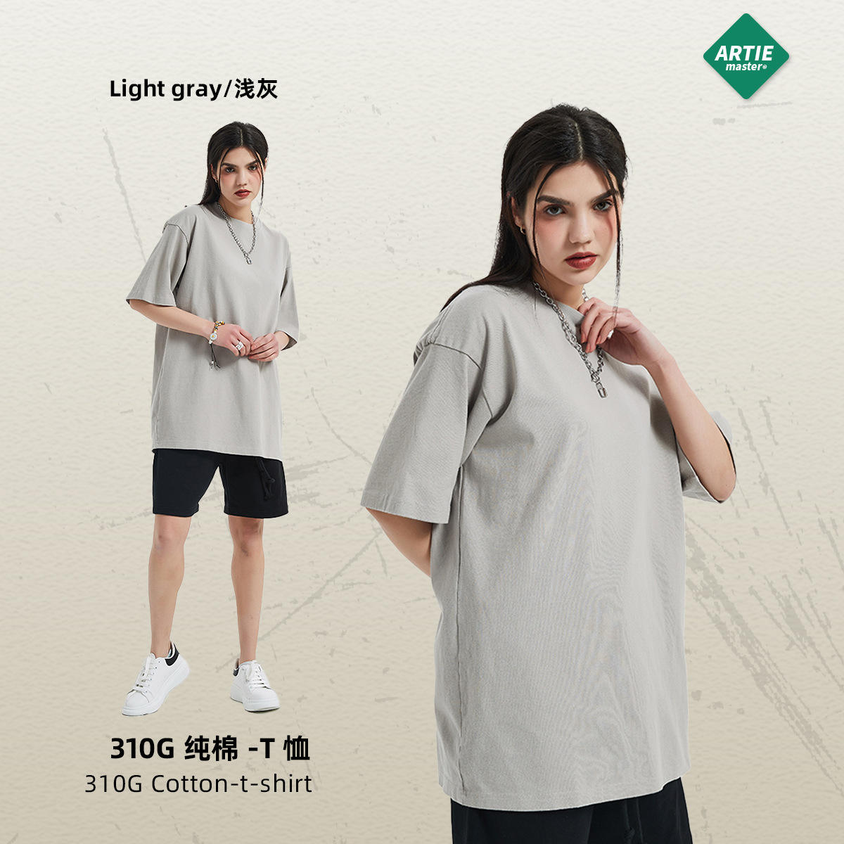 สีเทาอ่อน