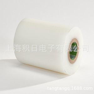 ฟิล์มกันรอยหน้าจอ YIPI Ultra Thin PET ความหนา 0.04 มม. สำหรับโทรศัพท์มือถือ - Product Image 2