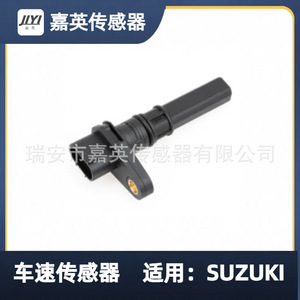 เซ็นเซอร์ความเร็วรถยนต์สำหรับซูซูกิ OE 34960-68K1 เซ็นเซอร์รถยนต์ใหม่ - Product Image 1