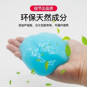 Gel suave para limpieza de coches, removedor mágico multifuncional de polvo y barro para coches y hogares, limpia grietas e interiores. - Product Image 2