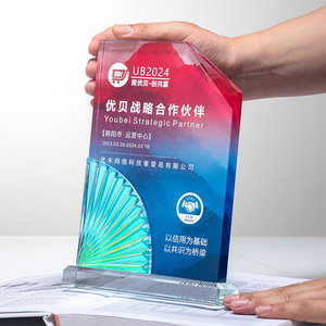 Custom Made Crystal <b>Trophy</b> Laser <b>Engraved</b> Uv Printing Durable Conference Award Gift For Employee Recognition - Product Image 3