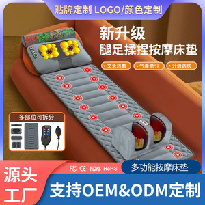 Matelas de massage pour le corps entier, inclinable, avec fonction de chauffage et de pétrissage pour le dos, le cou, la taille et les jambes, usage domestique - Product Image 5