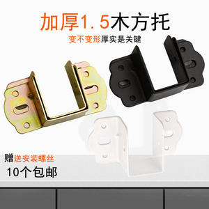 Accessoires de support de lit en bois épaissi, charnières de lit, crochets, oreilles, poutres transversales, pièces de connexion de la série - Product Image 5