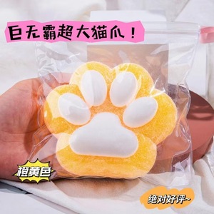 Jouet anti-stress Taba Patte de chat, lot de 4, en TPE souple, sensoriel, rebondissant et extensible, pour filles de 8 à 13 ans - Product Image 3