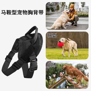 Pakaian anjing populer lintas batas nilon penolak air perlengkapan hewan peliharaan rompi anjing traksi Harness dada K9 1.6w + potongan - Product Image 2