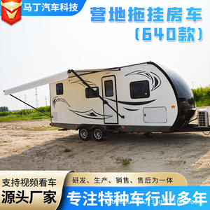 Camping-car de voyage, caravane de vacances, camping-car à traction autonome, couchage en plein air, camping mobile - Product Image 3