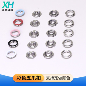 กระดุมสแนปหลากสี Xinghe ขนาด 9.5 มม. สแตนเลส ปราศจากนิกเกิล สำหรับเสื้อผ้าเด็ก - Product Image 4