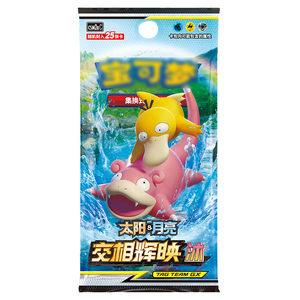 Figurines d'action Pokémon chinoises simplifiées de 7 cm, modèle de jouet pour collection de distributeurs automatiques - Product Image 4