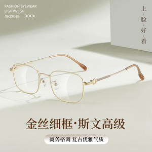 กรอบแว่นตาโลหะผสมดันหยาง สแควร์ ยูนิเซ็กส์เลนส์อะคริลิคแบบเต็มกรอบ เทรนด์แฟชั่น 58232 - Product Image 3