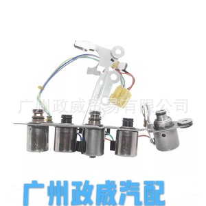 Válvulas Solenoides de Transmisión Re4f04b Re4f03b 31940-85X01 para Repuestos de Caja de Cambios Automática Nissan - Product Image 5
