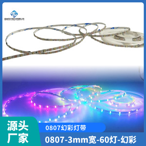 Bande lumineuse RGB à changement de couleur 0807, 3 mm, 5 V, ultra-étroite, pour tableau de dessin pour enfants, artisanat, pièces de vélo d'équilibre - Product Image 5