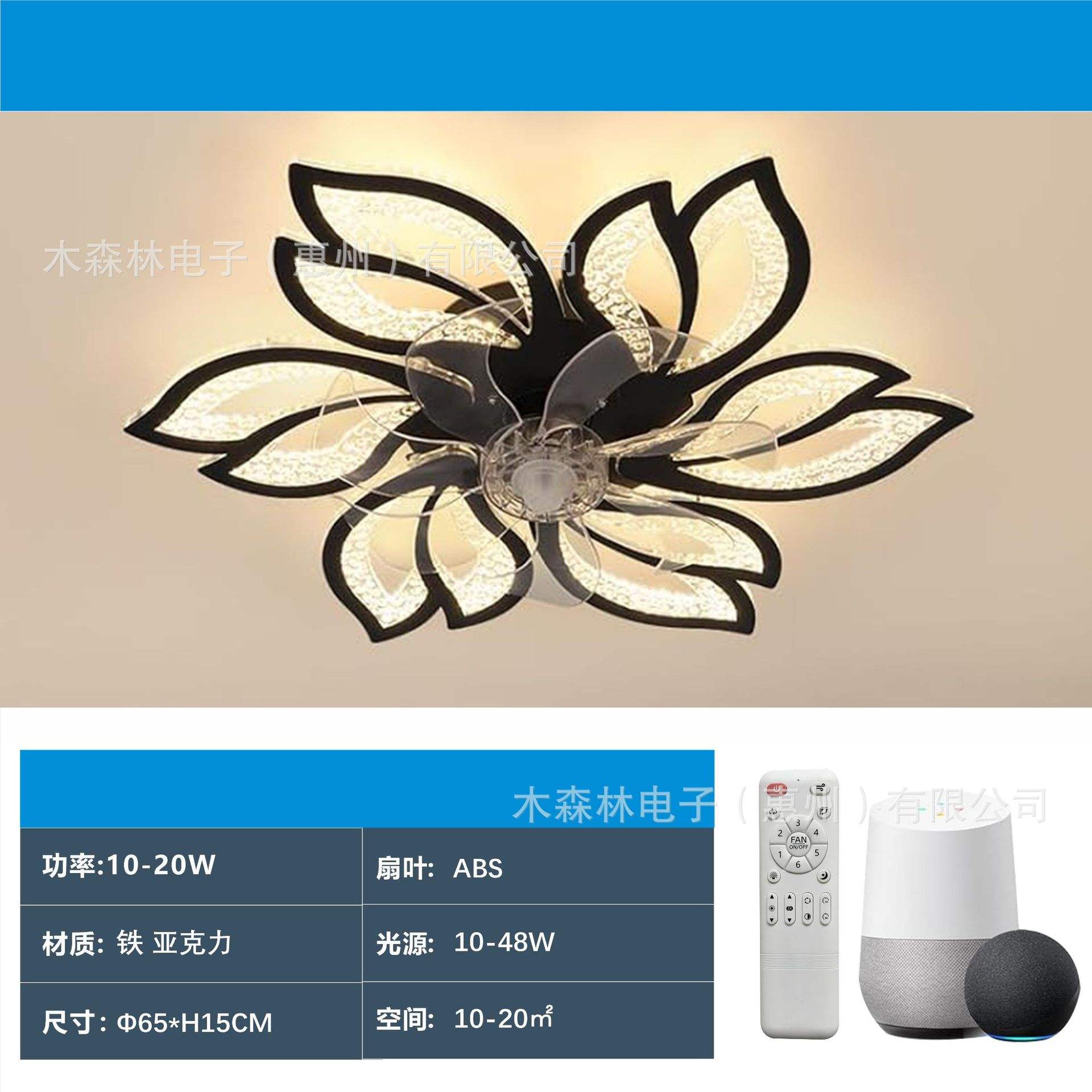 Black (with remote control)