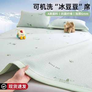 Ice Bean Cooling Mat 0.9m Folding Ice <b>Silk</b> Mattress Pad Machine Washable Summer Bedding For Baby And Mother - Product Image 2