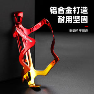 ไลน์บ็อกซ์ที่วางขวดน้ำสำหรับจักรยาน อลูมิเนียมอัลลอยด์ สีไล่ระดับ น้ำหนักเบา ที่วางแก้วสำหรับจักรยานเสือภูเขา - Product Image 2