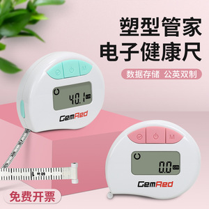 GemRed Digital Tape Measure 1mm Precision Portable Waist Measurement Ruler Smart Health Tool - Product Image 2