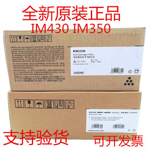 Unidad de Tambor para <span class=keywords><strong>Ricoh</strong></span> <span class=keywords><strong>MP501</strong></span> MP601 SP5300 SP5310, Unidad de Tambor Negra, Cartucho de Tóner - Product Image 4