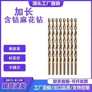 Foret spécial en acier inoxydable contenant du cobalt, haute dureté, résistance pour le perçage de trous profonds, travail du bois, torsion étendue - Product Image 6