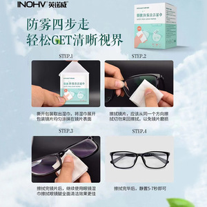 Lingettes nettoyantes anti-buée Haier pour lunettes - Lingettes jetables pour lunettes, douces pour les verres, chiffon anti-buée - Product Image 3