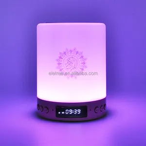 Sq171 520 Venta caliente Escritorio Corán Led Mp3 Luz de noche Luna Corán Lámpara Altavoz con control remoto