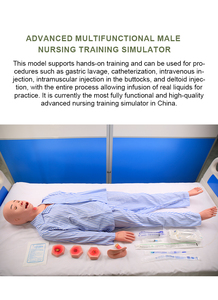Maniquí de Entrenamiento para Cuidado del Paciente Masculino, Simulador de Enfermería Reutilizable de PVC, Práctica de Cateterización, Enema e Inyección, Educación Médica - Product Image 2