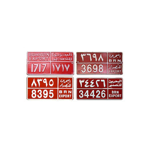 Matrículas de eventos especiales de Bahrein Placas de matrícula de aluminio de coche de sublimación en blanco en relieve personalizadas - Product Image 1
