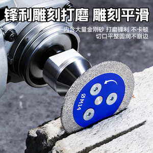 Meule diamantée M14 140mm pour carrelage céramique et travail du bois, lame de meuleuse électrique ondulée - Product Image 3