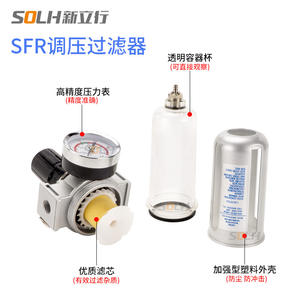 Séparateur huile-eau Sanys SFC200, processeur d'air à double unité, filtre régulateur de pression d'air SFR200 pour machines pneumatiques - Product Image 1