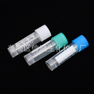 Xincheng Biochemical Instruments Cryovials 1.8ml Sterile <b>Heat</b> Resistant Refrigeration <b>Tubes</b> With Silicone Gaskets 500 Pack - Product Image 3