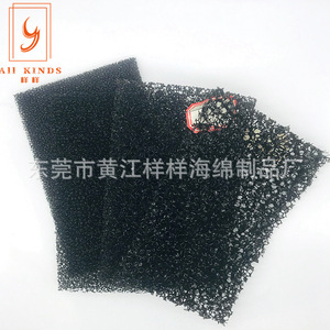 Éponge filtrante perforée pour contrôle du sébum, noire et blanche, pour appareil de beauté - Product Image 4