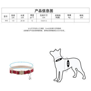 Collar para Gato de Lino, Color Sólido, con Campana, Ajustable, Accesorio para Mascotas - Product Image 5