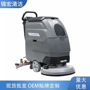 Jinhong <b>Floor</b> Scrubber 52 In Push Type Cold Water <b>Cleaning</b> For Commercial Use - Product Image 2